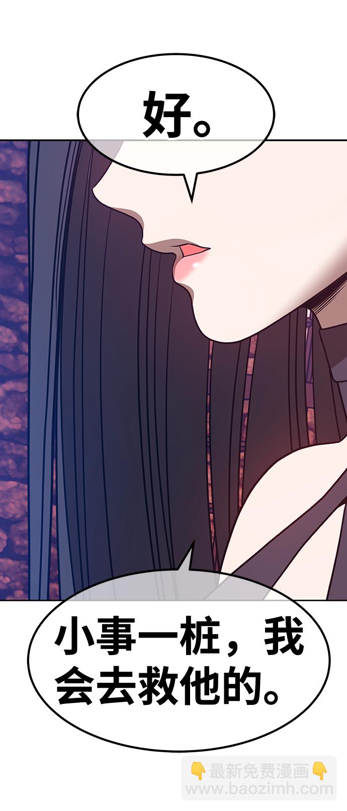 [第47话] 女装大佬（1）297