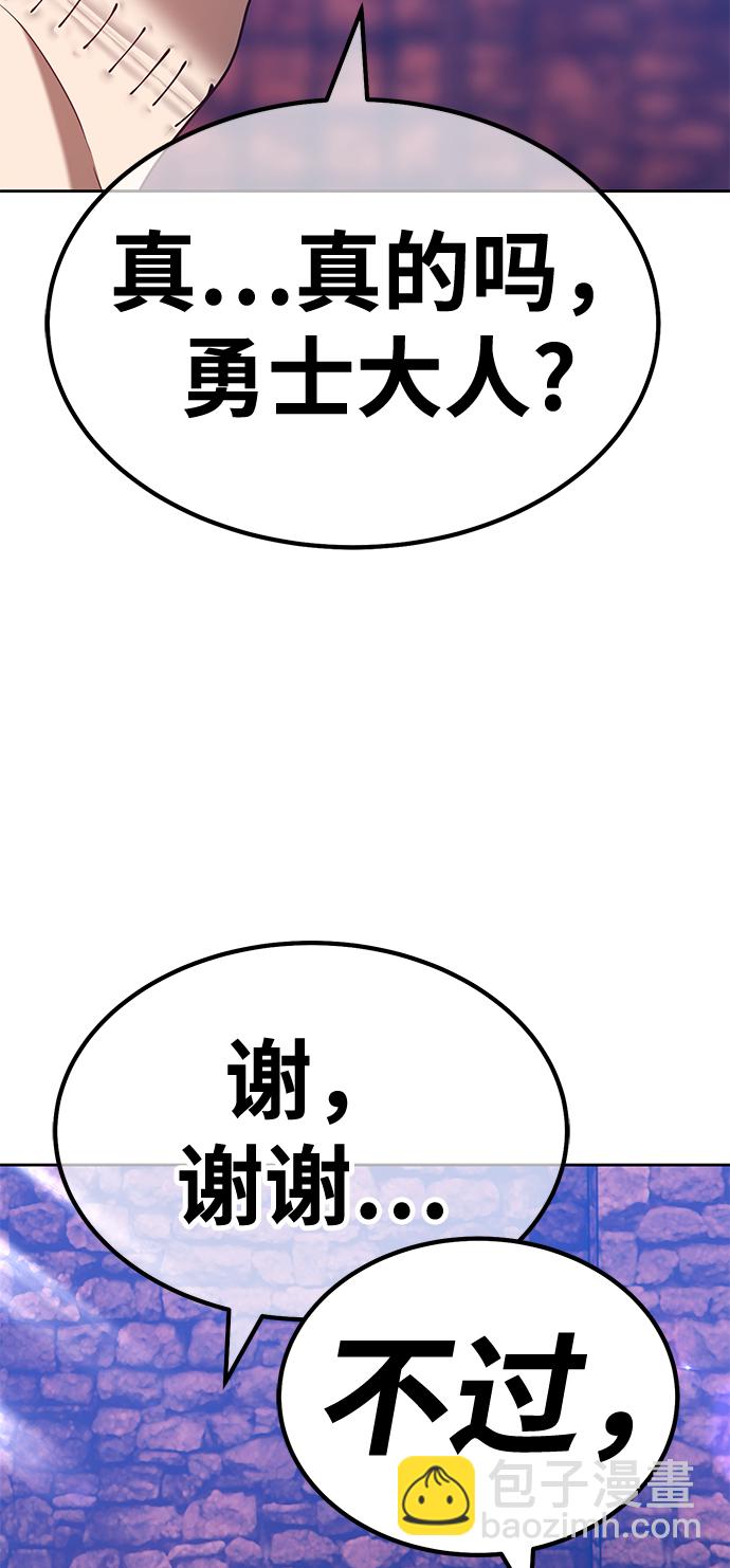 [第47话] 女装大佬（1）299