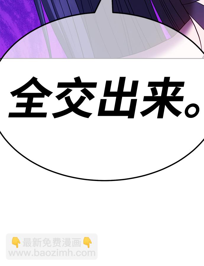 [第47话] 女装大佬（1）302