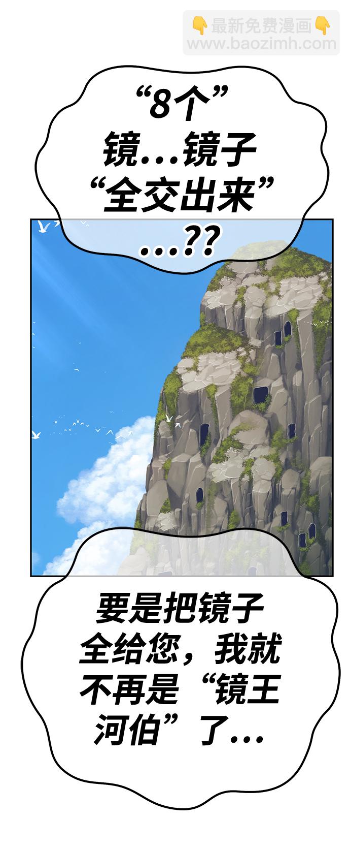 [第47话] 女装大佬（1）304