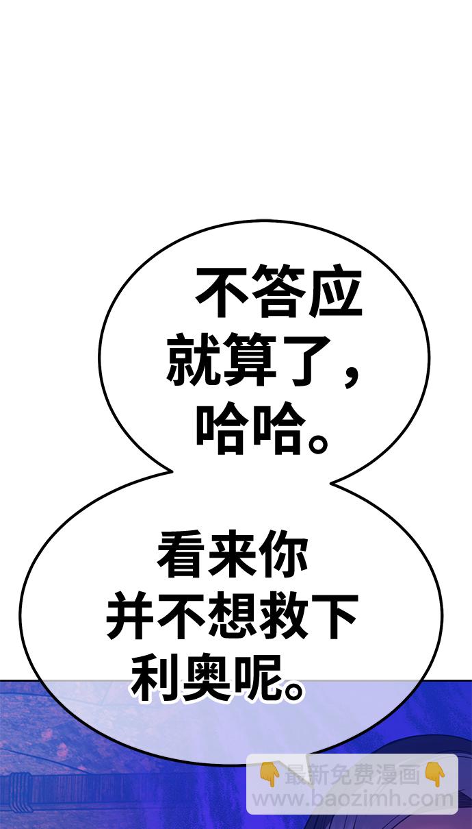 [第47话] 女装大佬（1）305