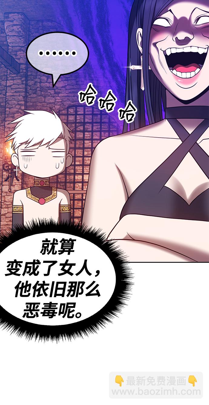 [第47话] 女装大佬（1）306