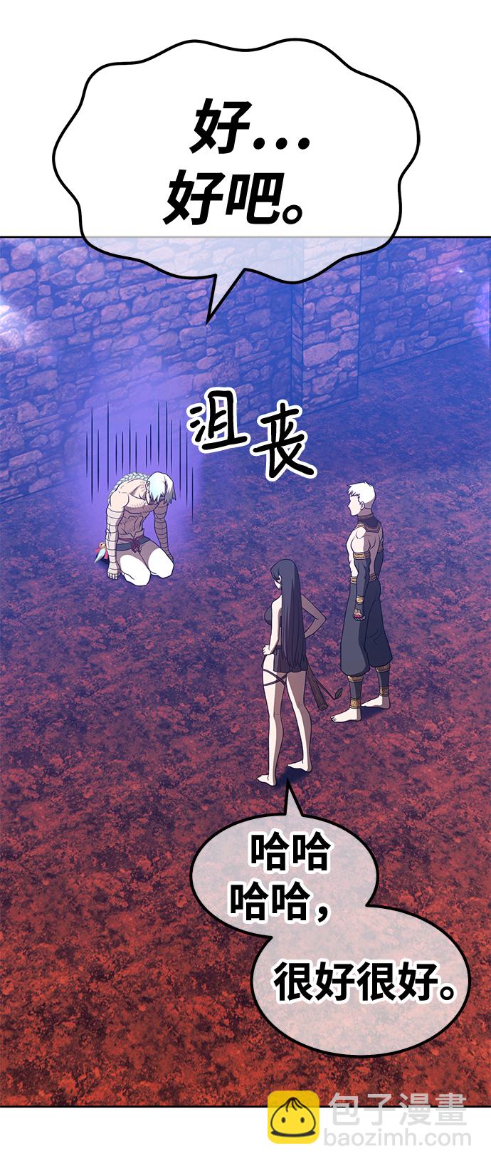[第47话] 女装大佬（1）309