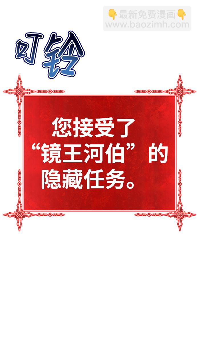 [第47话] 女装大佬（1）310