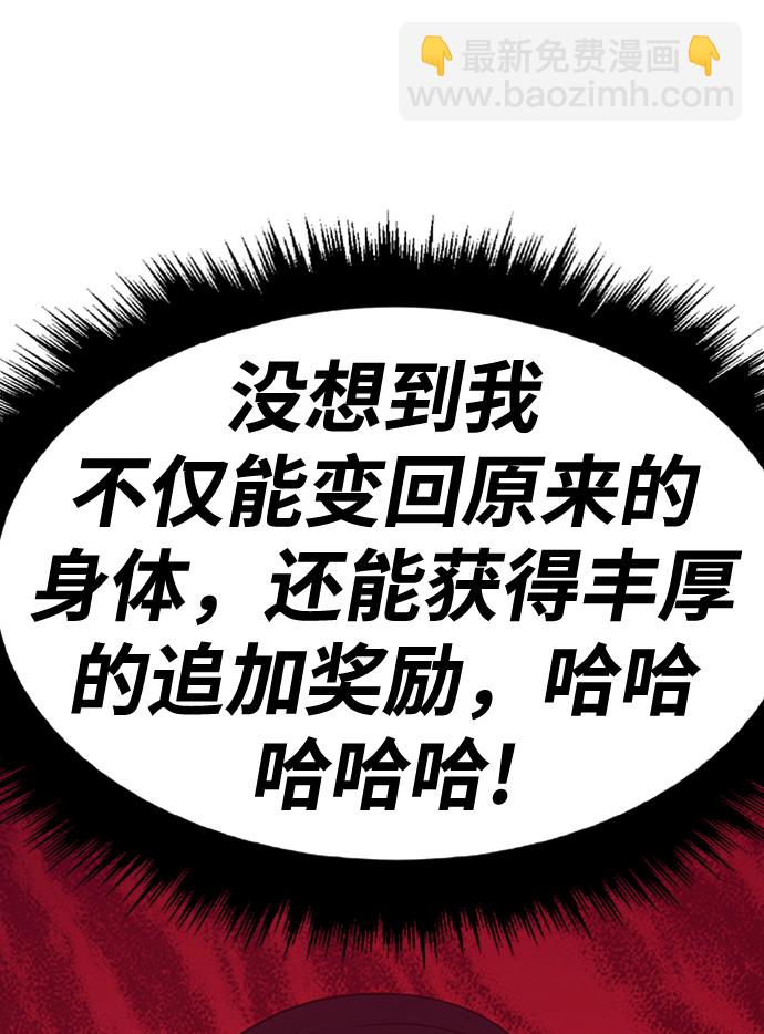 [第47话] 女装大佬（1）311