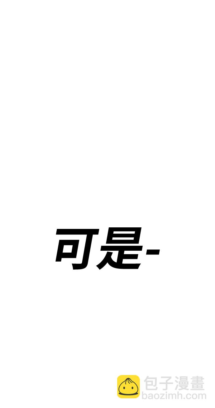 [第47话] 女装大佬（1）313