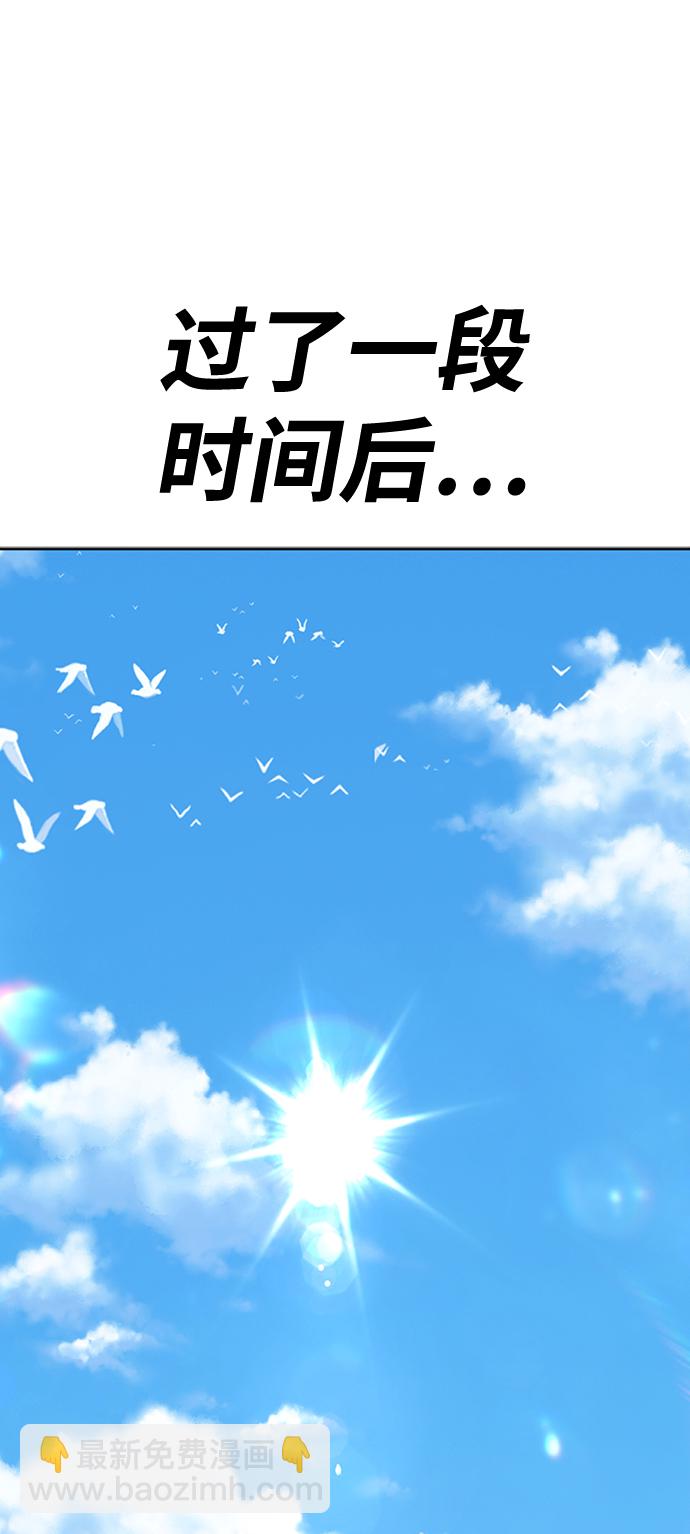 [第47话] 女装大佬（1）314