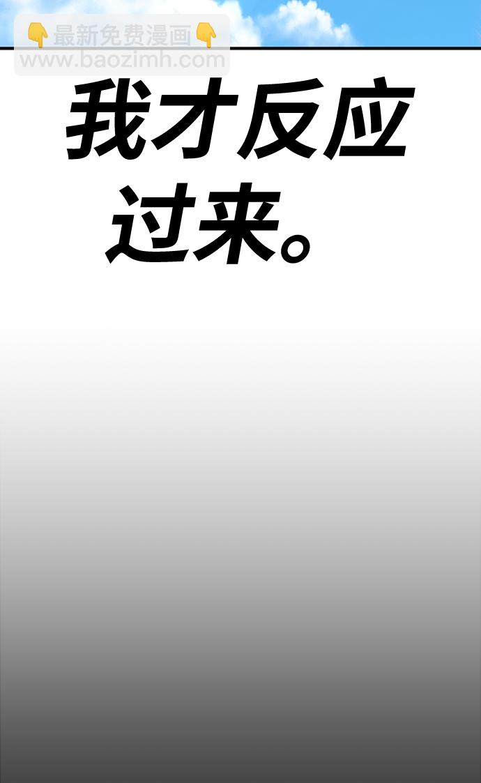 [第47话] 女装大佬（1）315