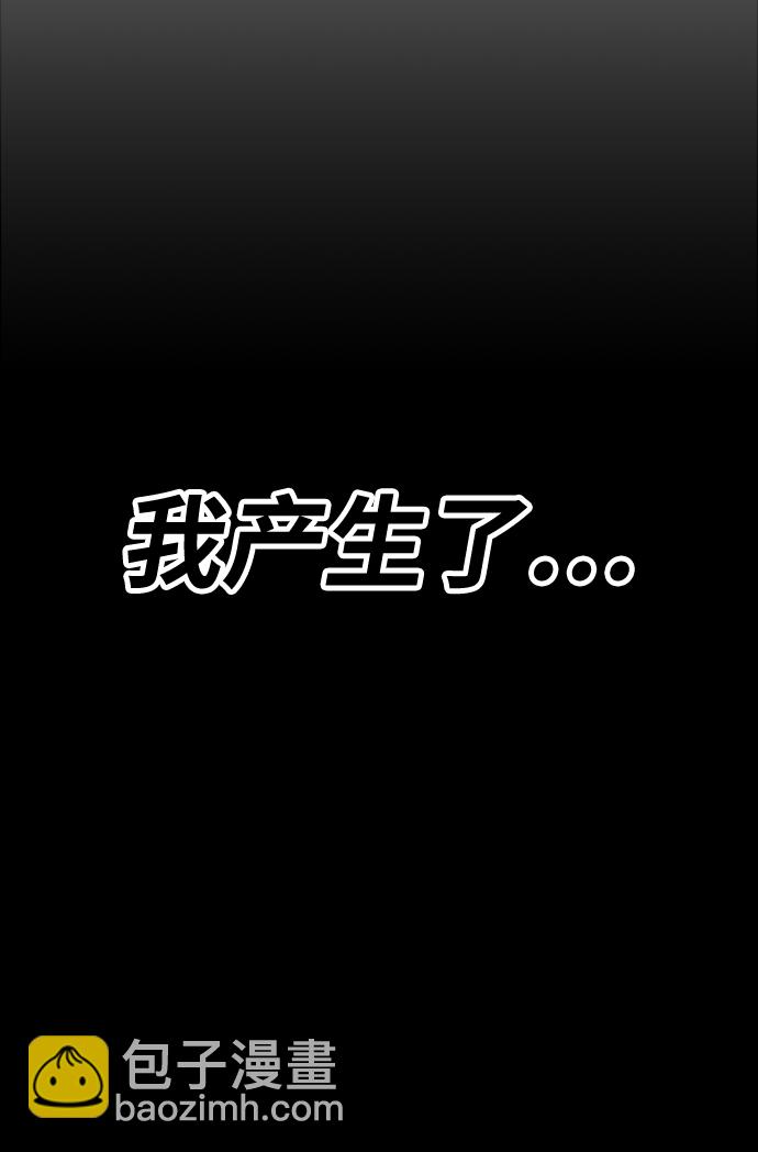 [第47话] 女装大佬（1）316