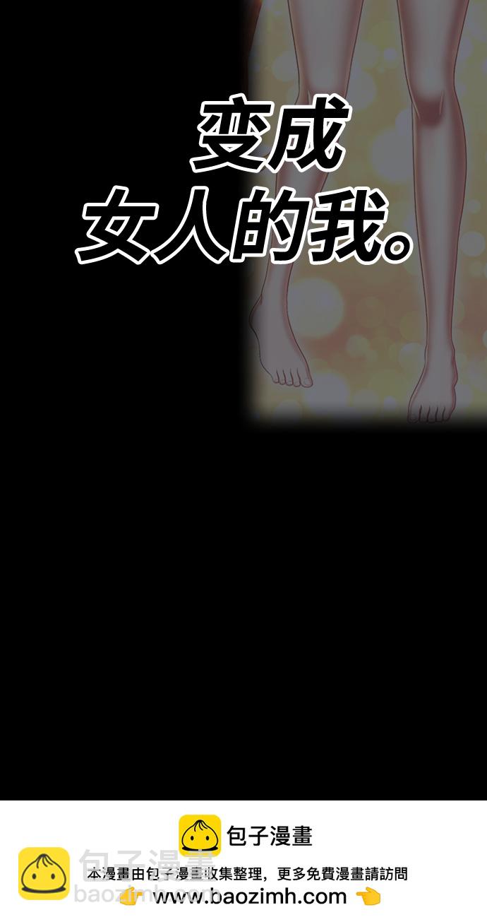 [第47话] 女装大佬（1）319