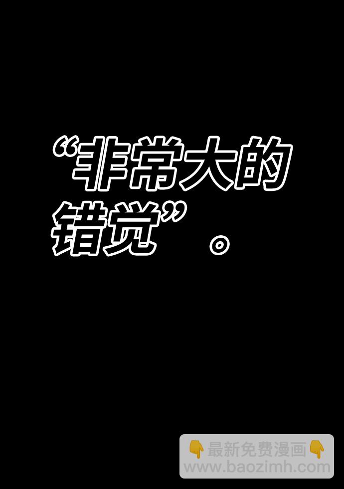 [第47话] 女装大佬（1）321