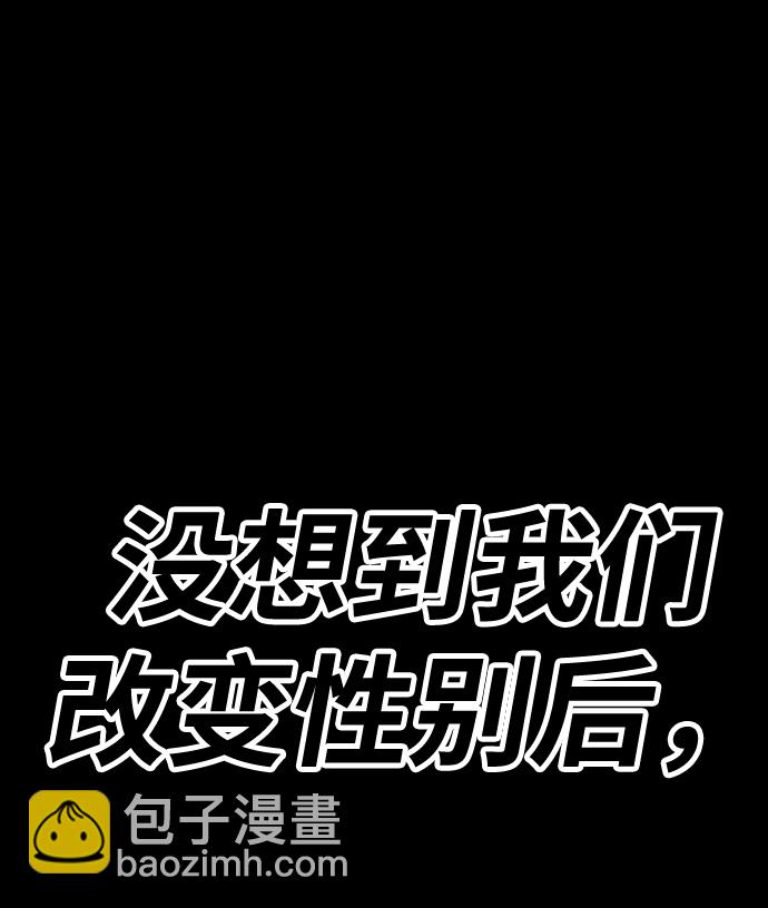 [第47话] 女装大佬（1）324