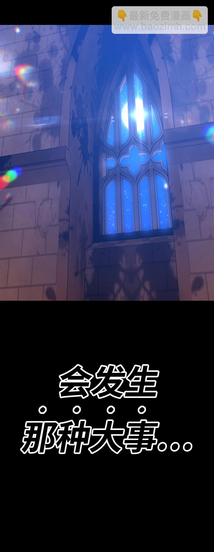 [第47话] 女装大佬（1）325