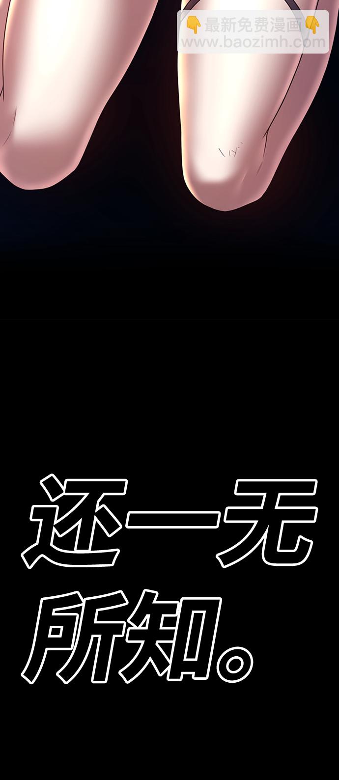 [第47话] 女装大佬（1）335