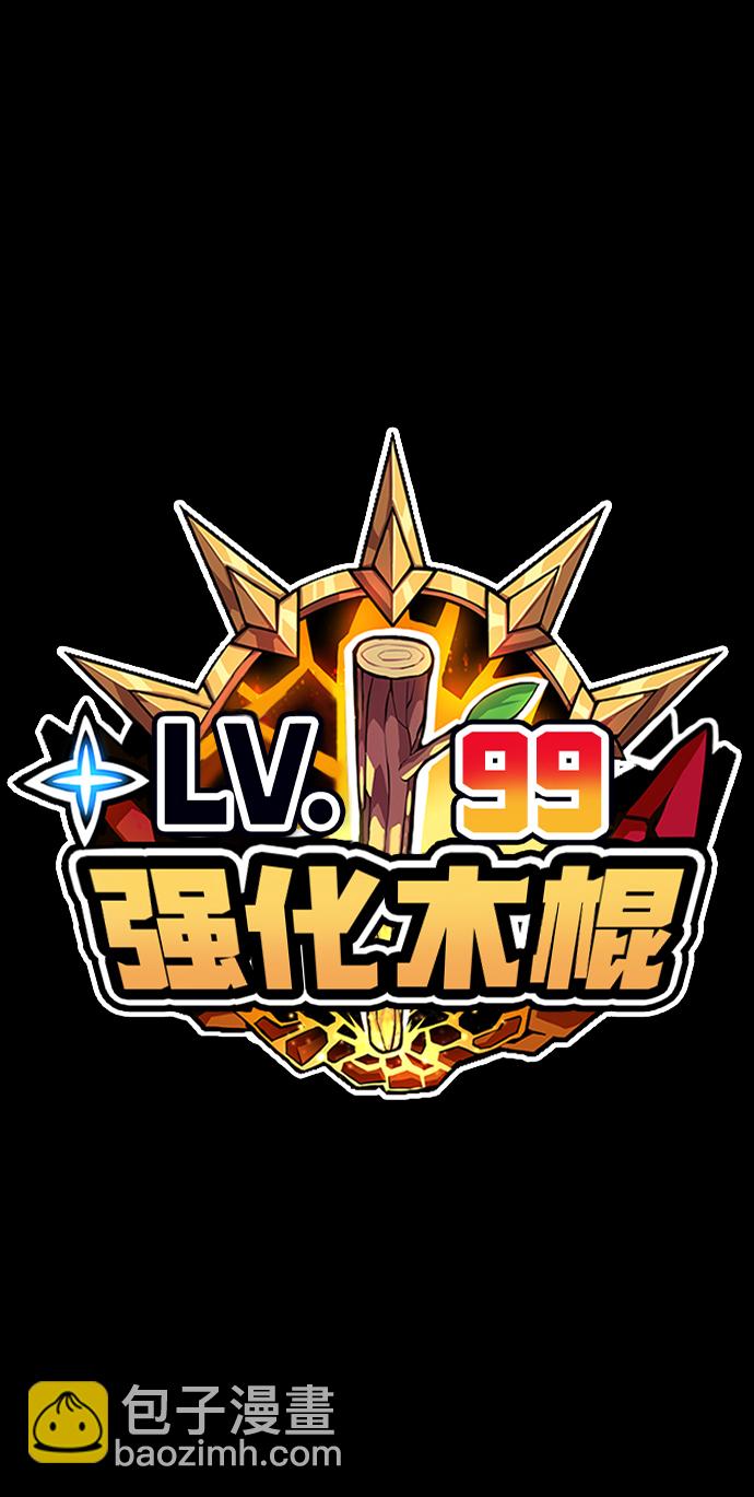 [第47话] 女装大佬（1）336