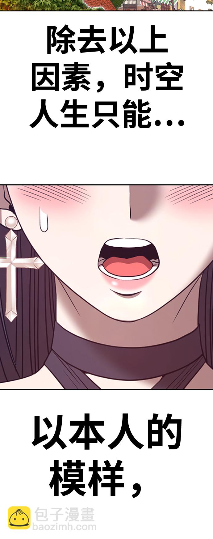[第47话] 女装大佬（1）36
