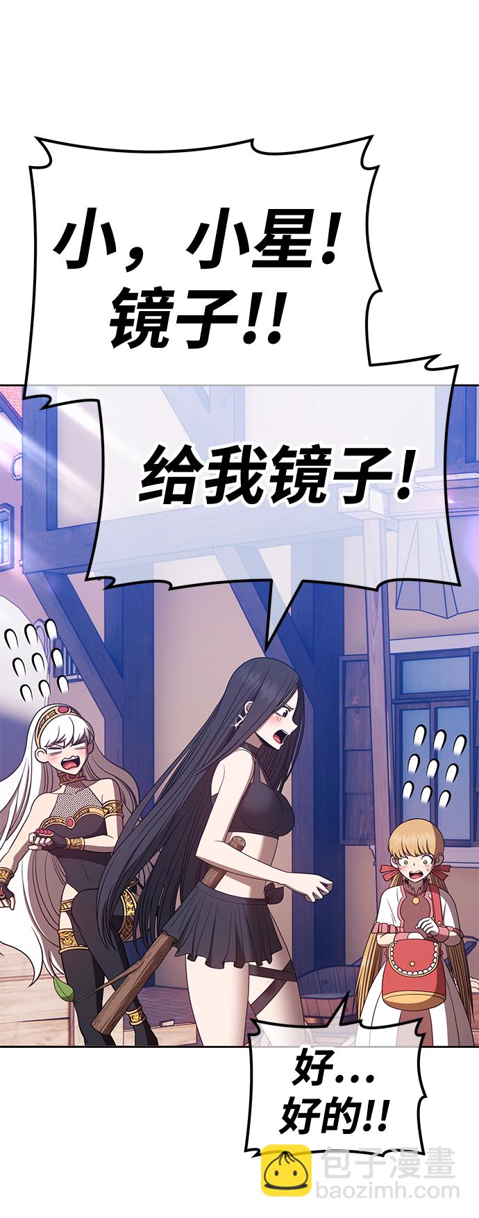 [第47话] 女装大佬（1）41
