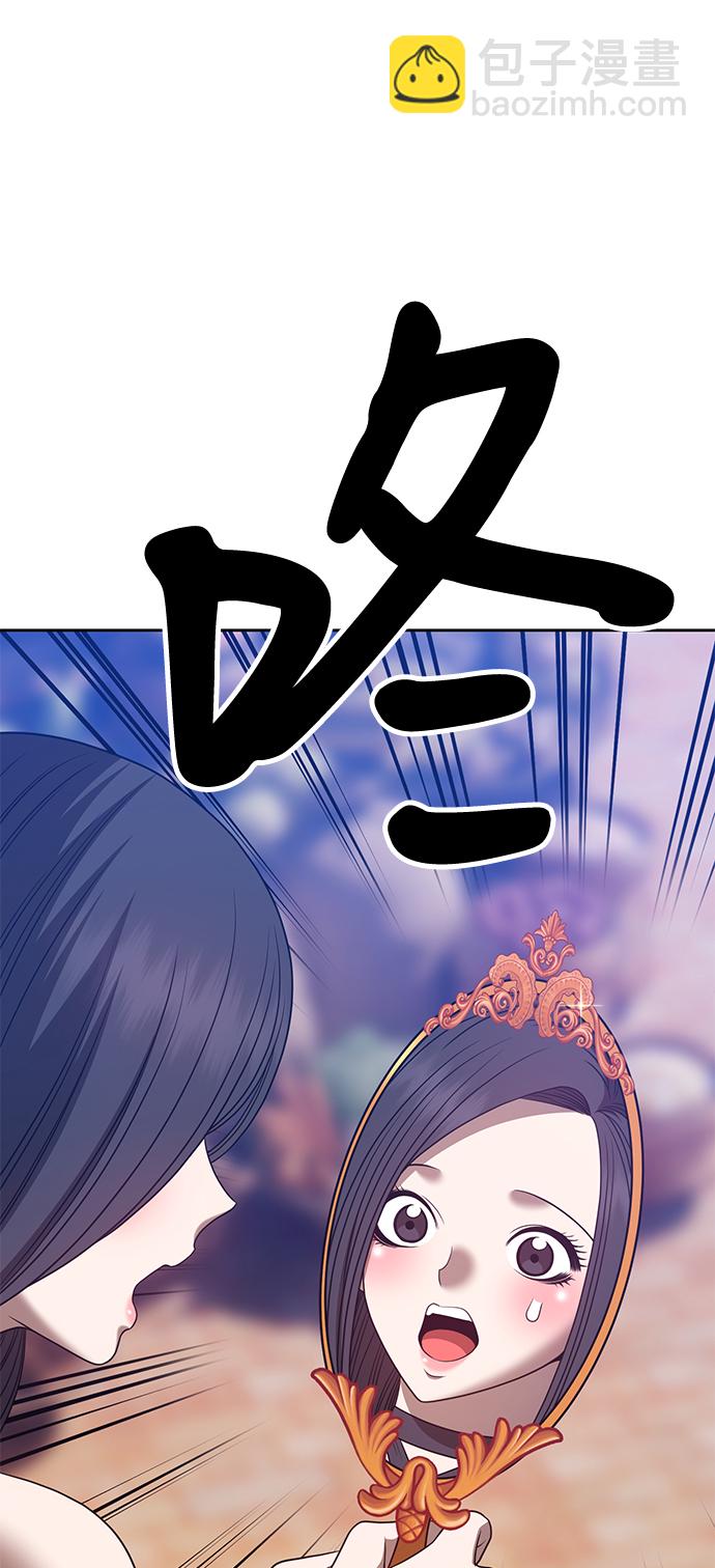 [第47话] 女装大佬（1）42