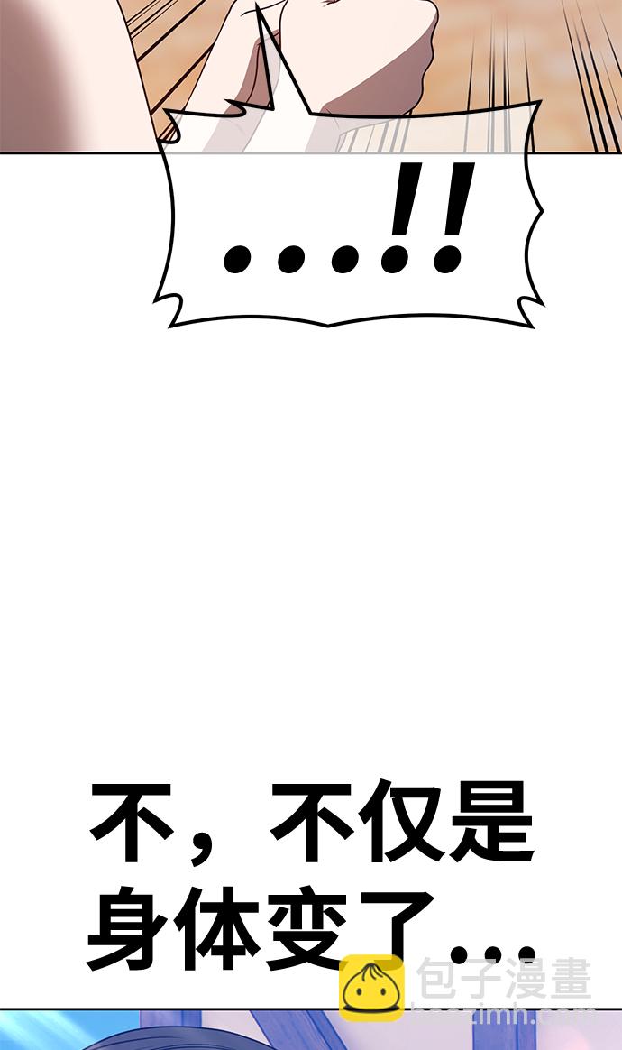 [第47话] 女装大佬（1）43