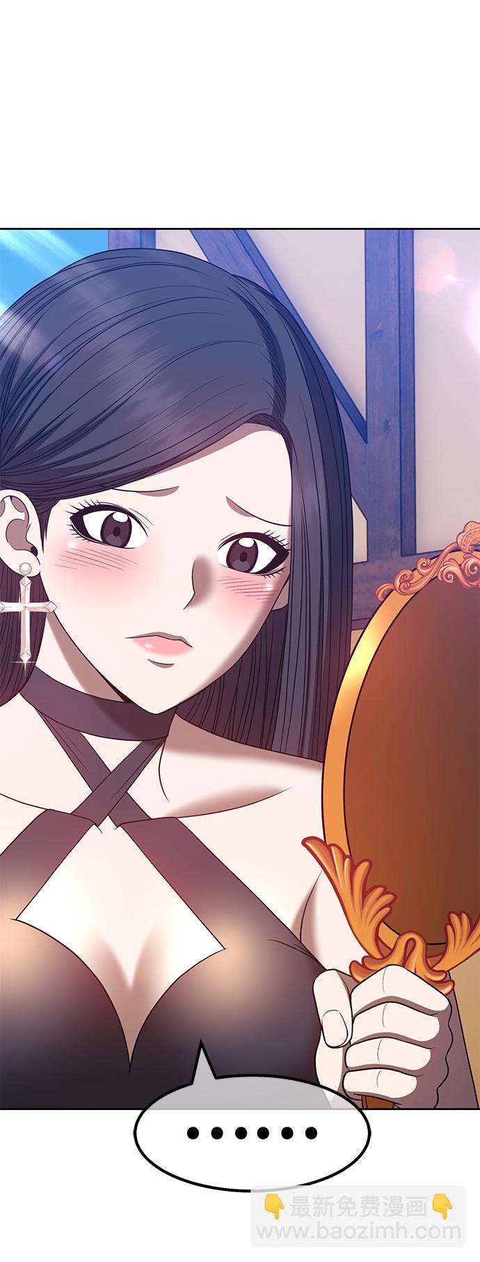 [第47话] 女装大佬（1）45