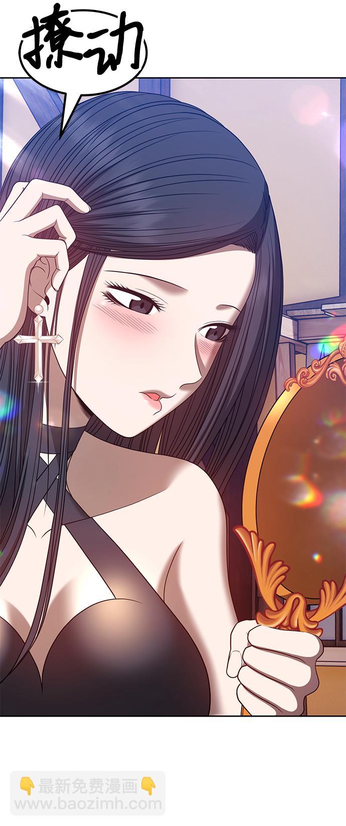 [第47话] 女装大佬（1）47