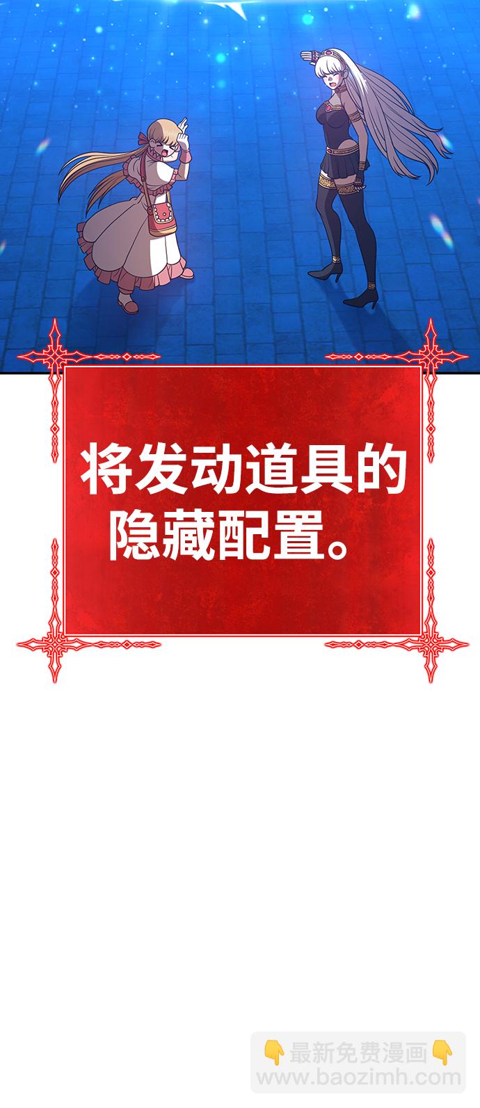 [第47话] 女装大佬（1）5