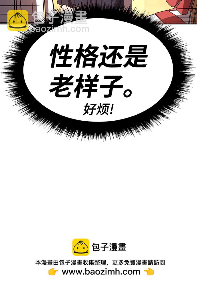 [第47话] 女装大佬（1）53