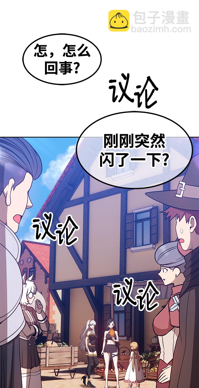 [第47话] 女装大佬（1）54