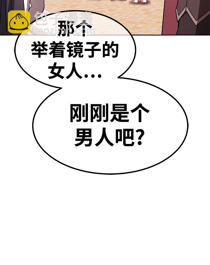 [第47话] 女装大佬（1）55