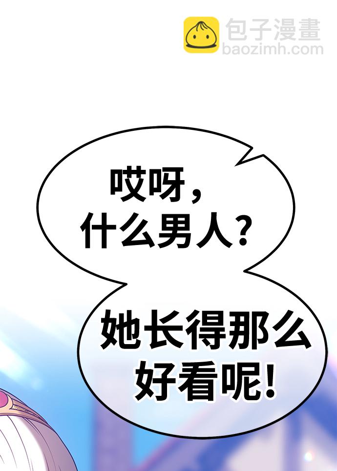 [第47话] 女装大佬（1）56