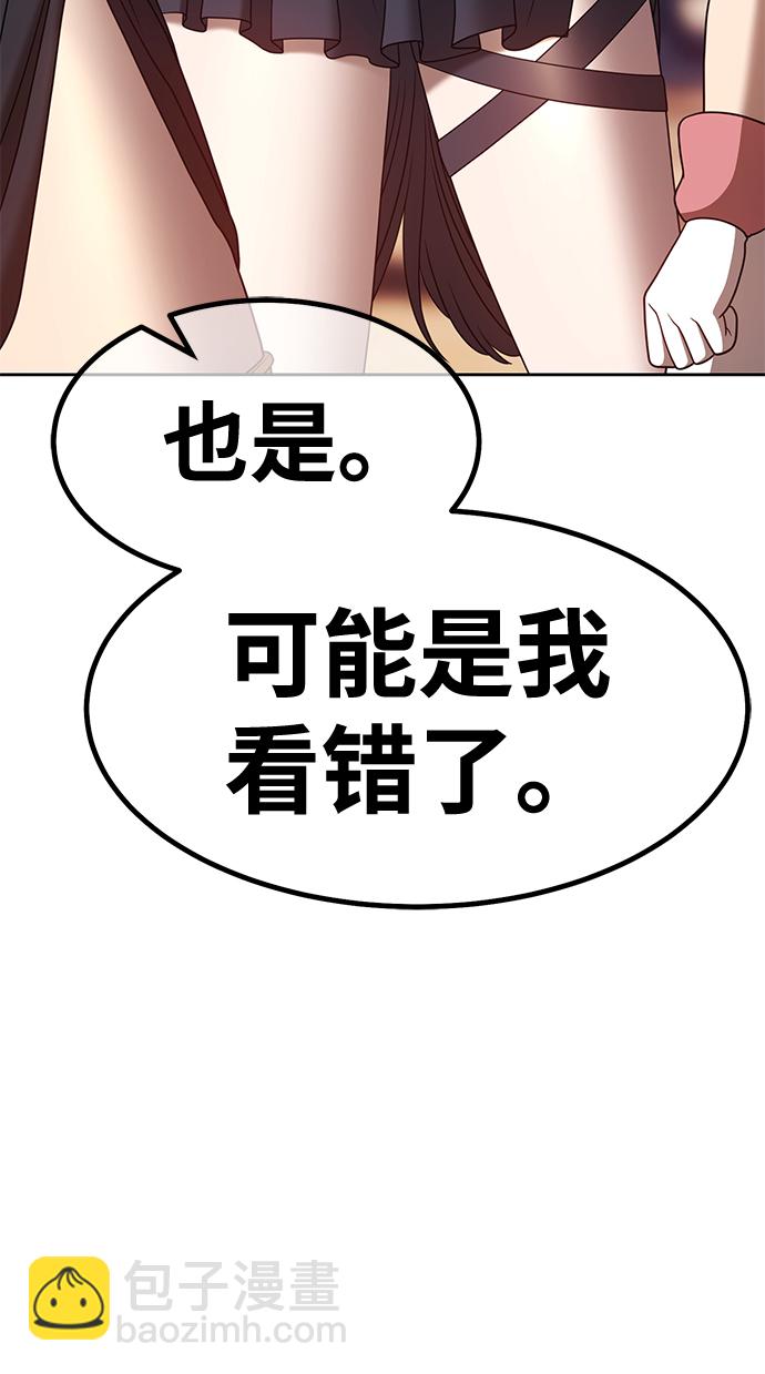[第47话] 女装大佬（1）58