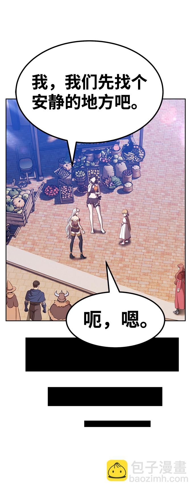 [第47话] 女装大佬（1）59