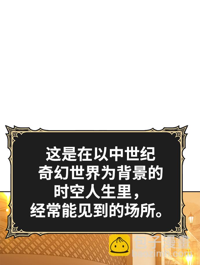 [第47话] 女装大佬（1）63