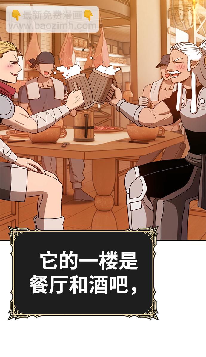 [第47话] 女装大佬（1）64