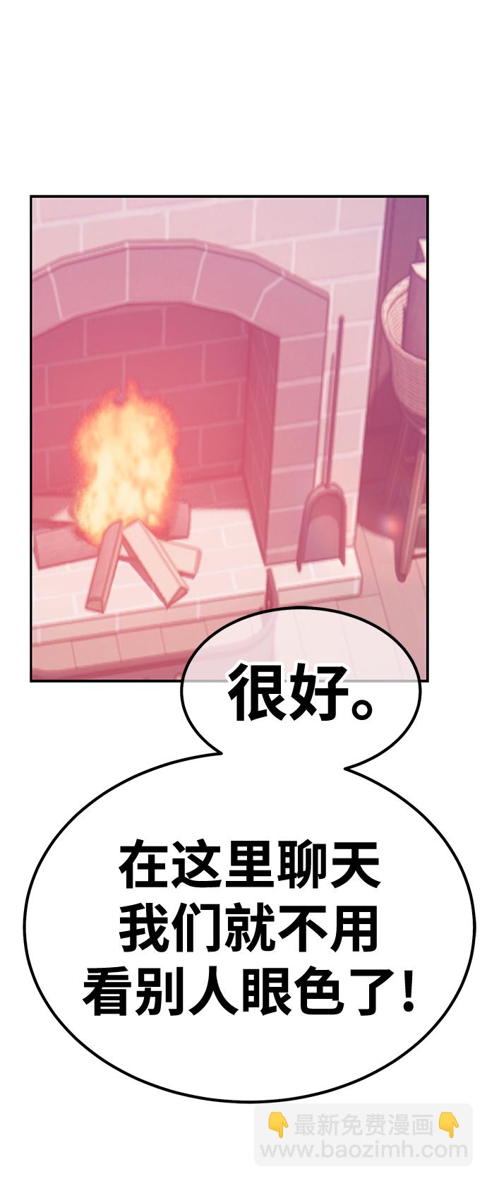 [第47话] 女装大佬（1）66