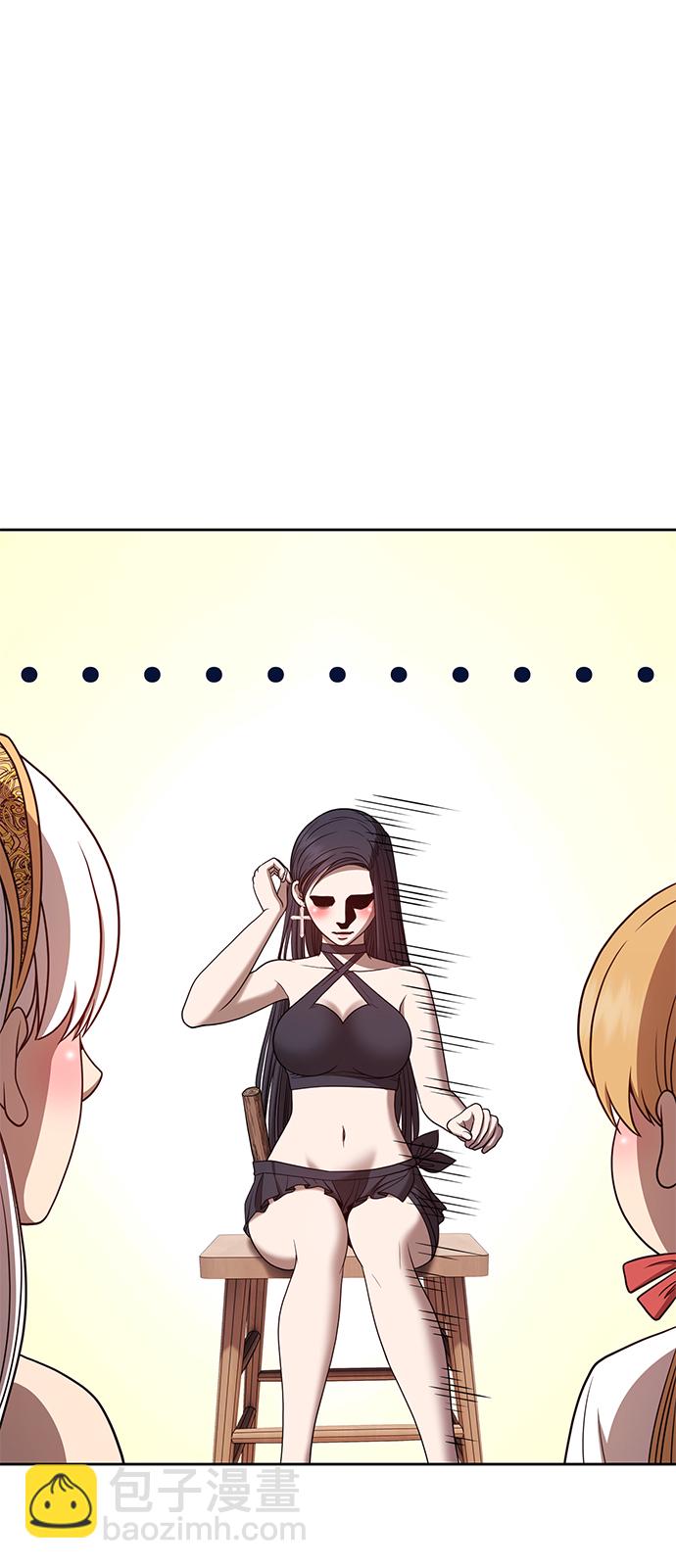 [第47话] 女装大佬（1）84