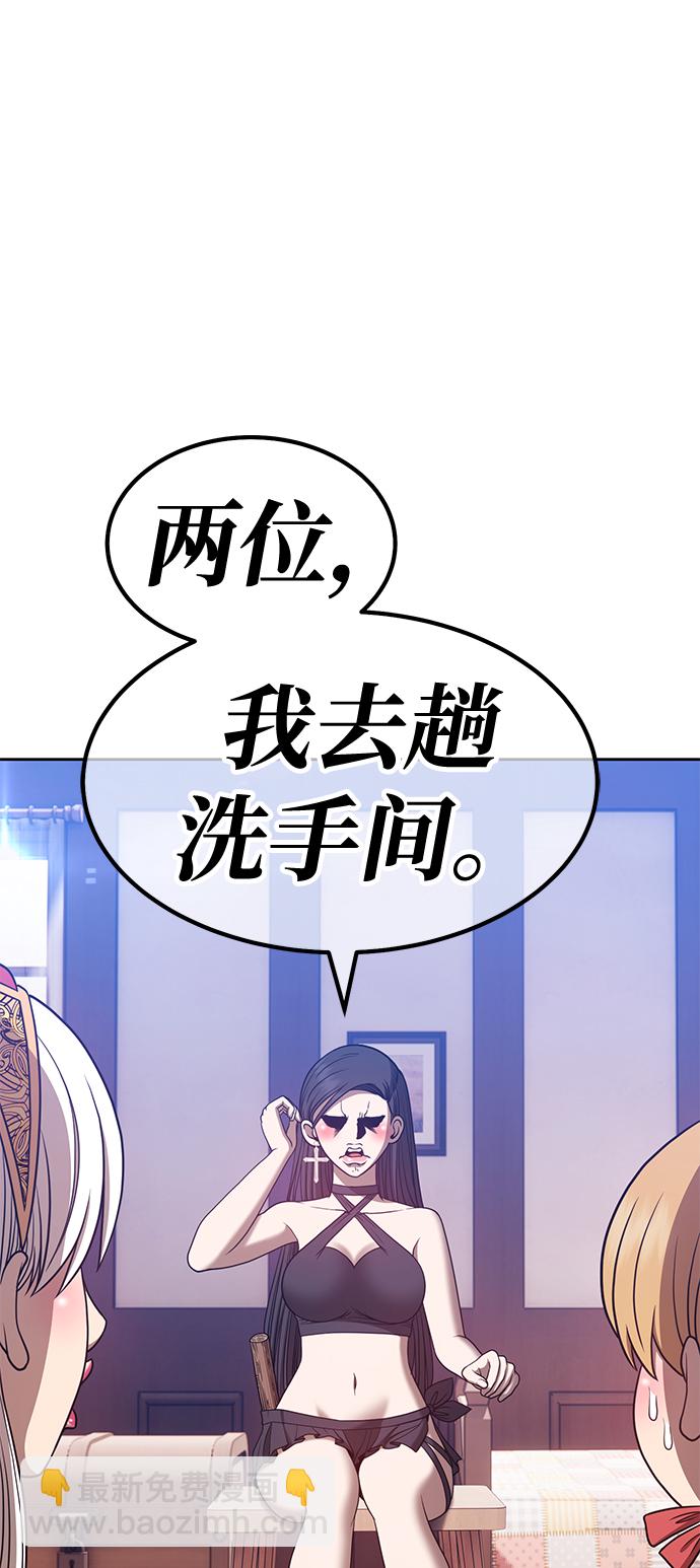 [第47话] 女装大佬（1）85