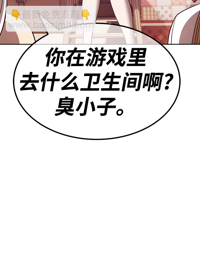 [第47话] 女装大佬（1）86