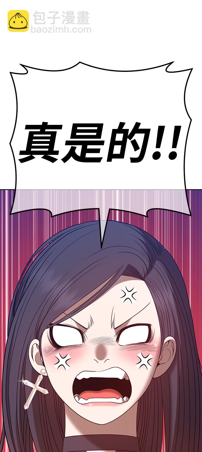 [第47话] 女装大佬（1）89