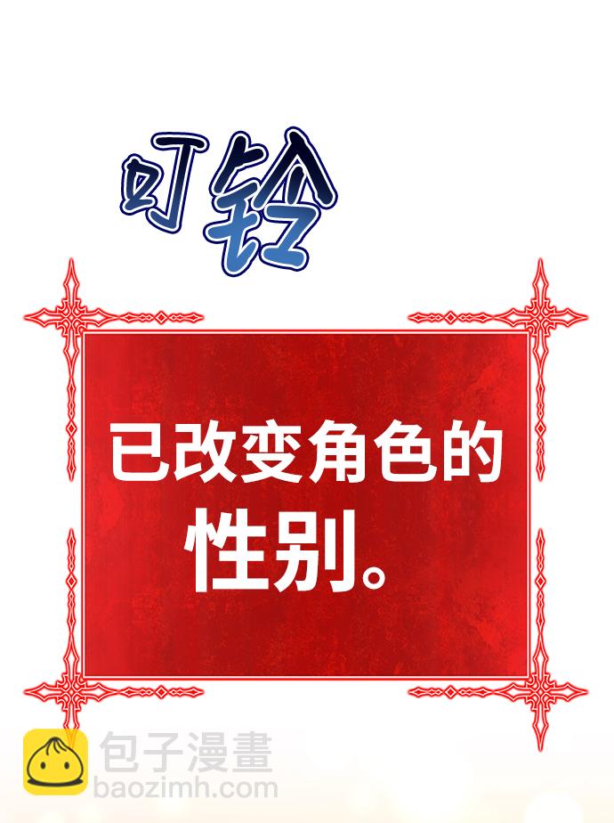 [第47话] 女装大佬（1）9