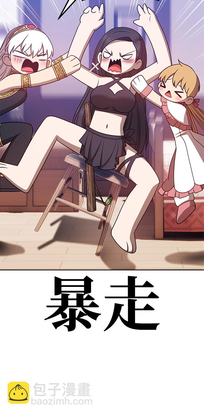 [第47话] 女装大佬（1）92