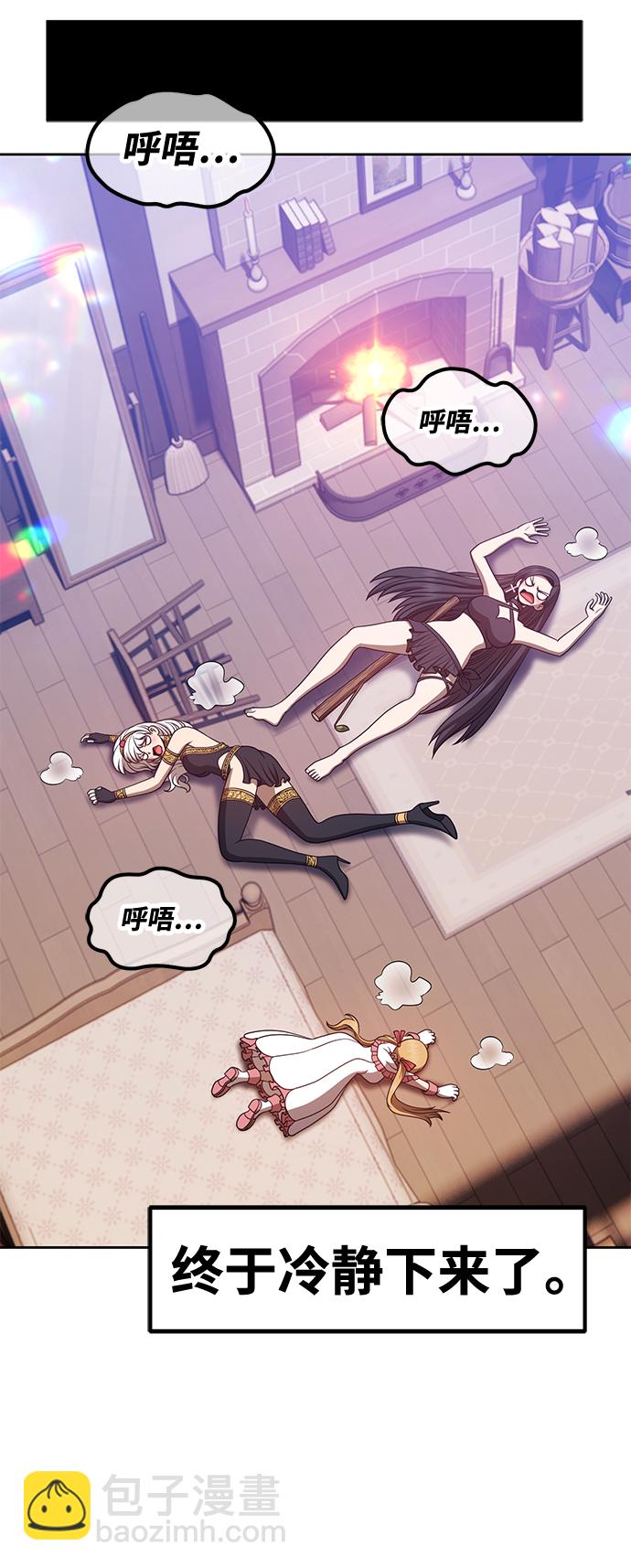 [第47话] 女装大佬（1）95