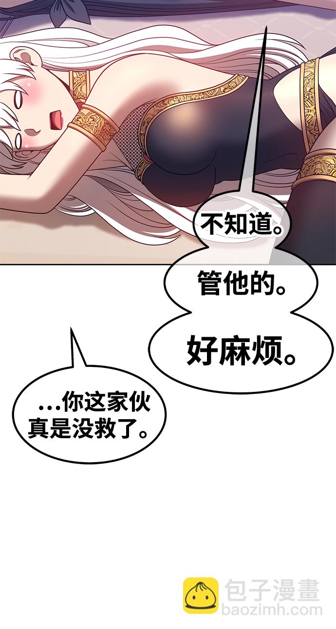 [第47话] 女装大佬（1）97