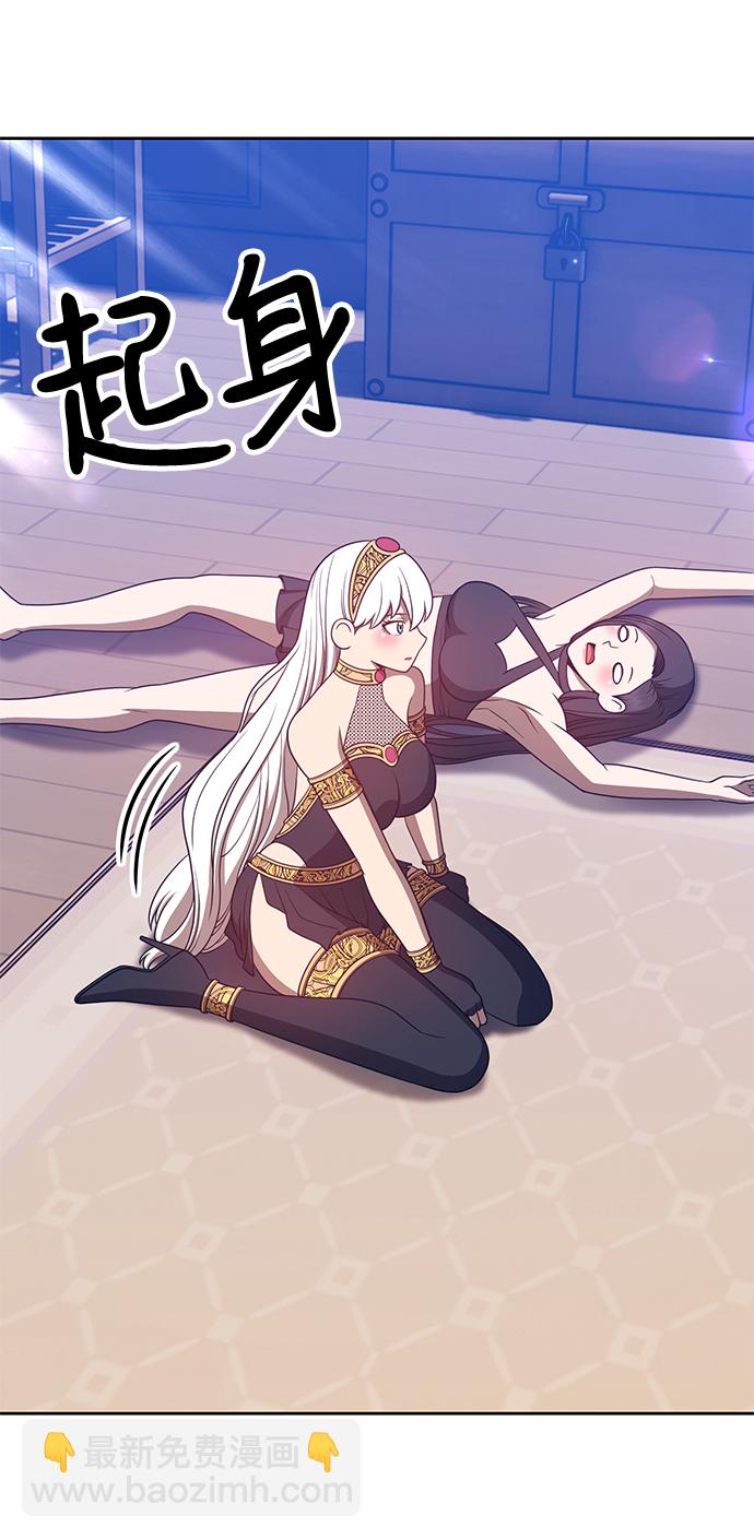 [第47话] 女装大佬（1）98
