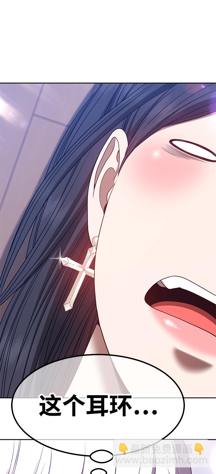 [第47话] 女装大佬（1）99