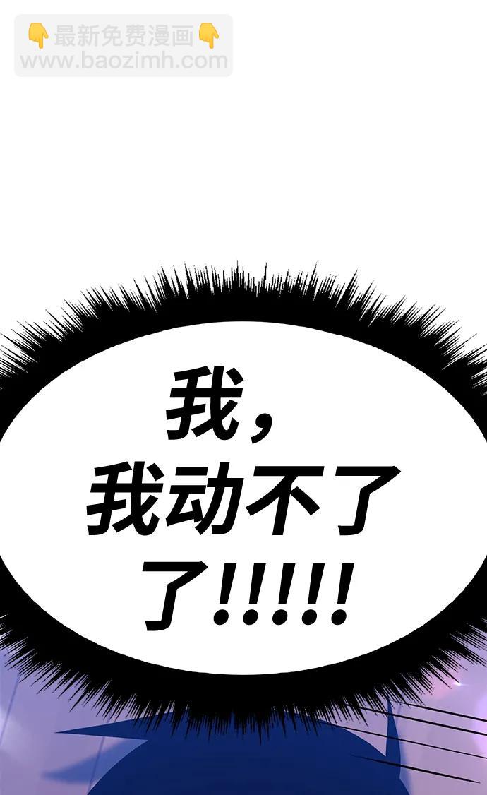 [第62话] LOVE&PEACE（2）106
