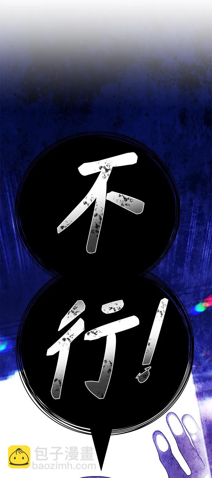 [第62话] LOVE&PEACE（2）121
