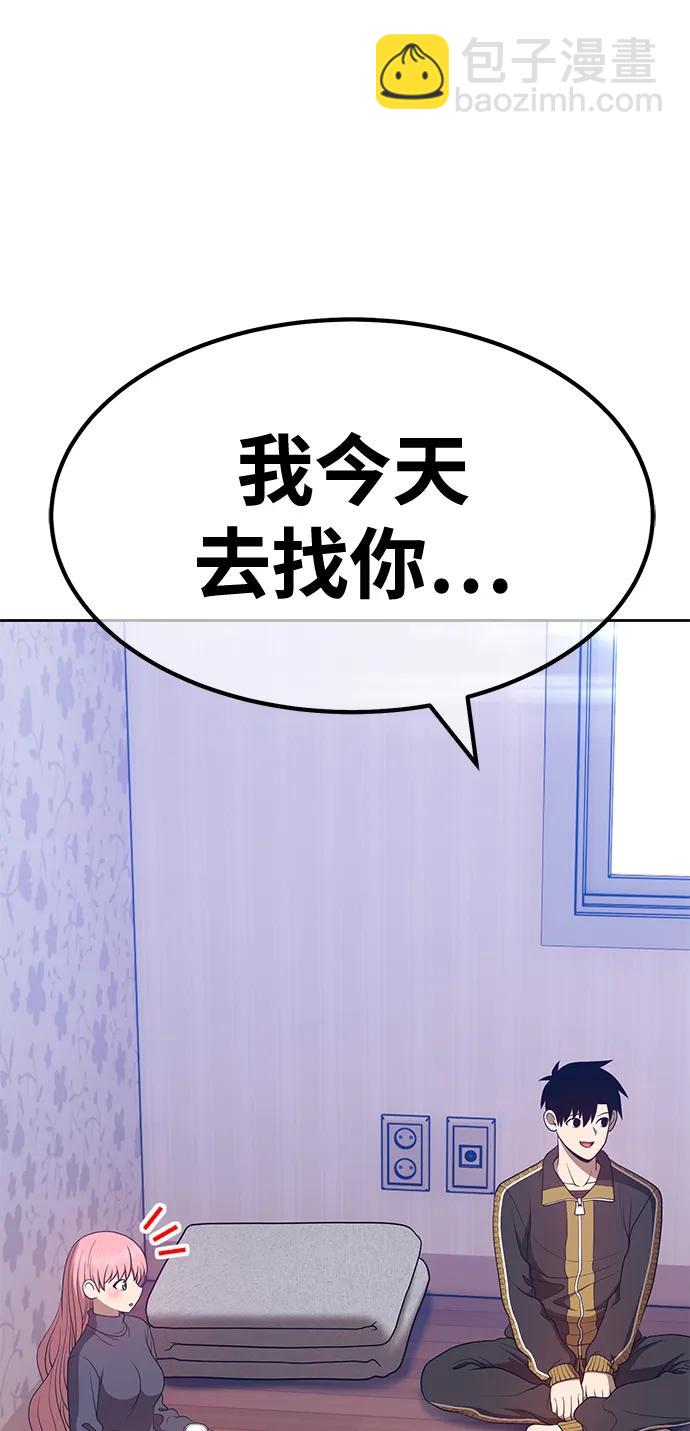 [第62话] LOVE&PEACE（2）15