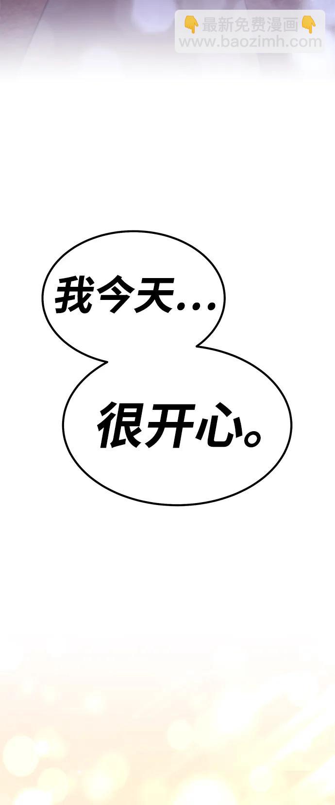 [第62话] LOVE&PEACE（2）163