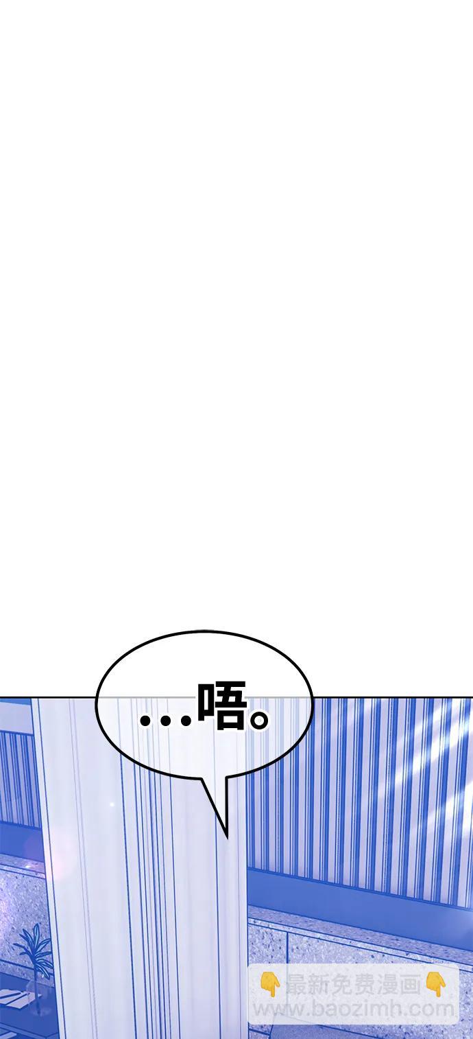 [第62话] LOVE&PEACE（2）192